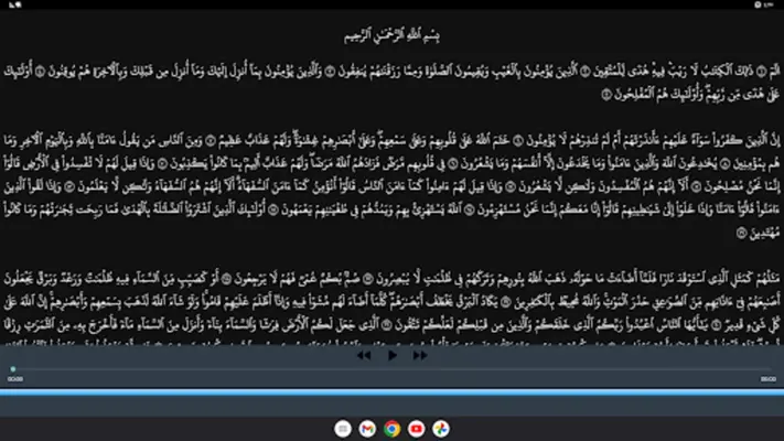 Hussary Surah Al Baqarah android App screenshot 0